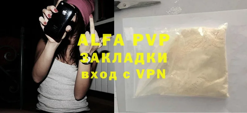 Alpha PVP крисы CK  купить наркоту  hydra как войти  Катайск 