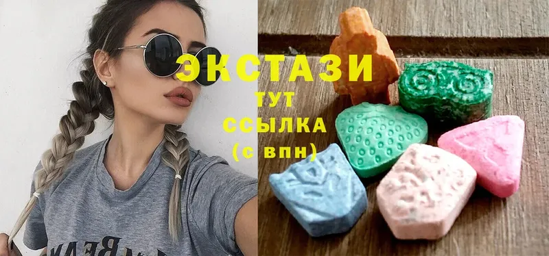 цены   Катайск  Ecstasy круглые 